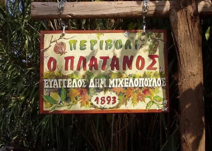 Naxos Filoxenia Апарт-отель Галини